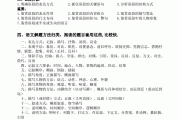 怎样学好初中语文的方法技巧(怎样学好初中语文?你要做到这几点!)