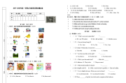 小学五年级英语期末测试卷_小学五年级英语期末试卷分析