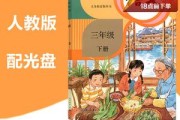 小学三年级下册语文课本燕子_小学三年级下册语文课本