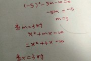 初中数学题100道解方程_初中数学解方程计算题100道及答案