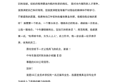 自我介绍学校中职生(自我介绍学校中职生300字)