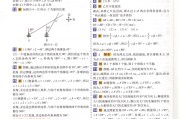 初一数学上册视频教程全集人教版(初一数学上册视频教程全集)