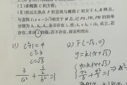 高中数学题百度网盘(高中数学题库 百度网盘)