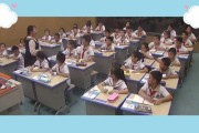 小学数学直播课堂_小学数学直播课