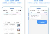 百度翻译下载软件_下载百度翻译器app