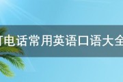 英语口语怎样考_口语英语考试怎么考