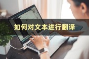 翻译软件哪个好用(翻译软件哪个好用免费)