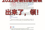 2022年大学英语四级6月真题及答案_2022年大学英语四级6月真题及答案听力