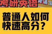 考研英语从什么时候开始_考研英语从什么时候开始分英语一英语二