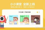 小学英语网课视频(小学英语课网课)