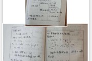 小学数学听课记录评语及建议简短_小学数学听课记录评语