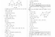 高中数学课本答案电子版(高中数学课本答案电子版原创力)