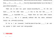 合格考英语作文万能模板_合格考英语作文万能模板怎么写