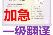 医学英语阅读教程答案(医学英语阅读翻译)