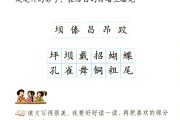 西师大版小学语文电子课本(西南师范大学出版社小学语文)