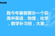 高中数学网上辅导机构推荐(高中数学网上辅导机构)