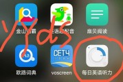 找外国人练口语的app视频_找外国人练口语的app