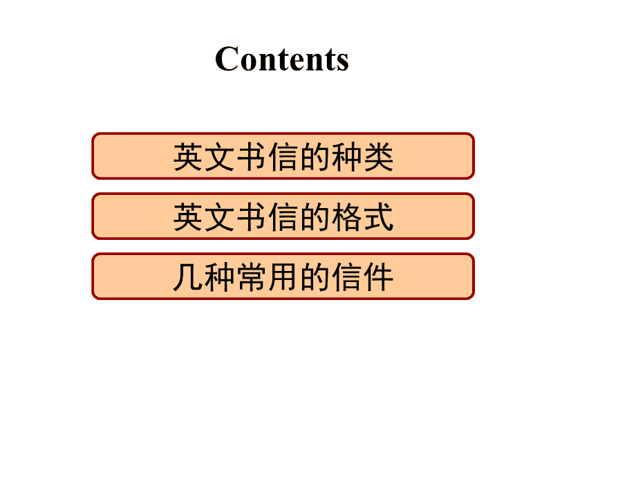 图书馆志愿者英语作文书信格式及范文_图书馆志愿者英语作文书信格式