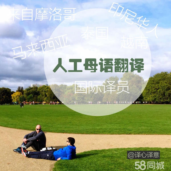 佛山英语翻译公司(佛山英语翻译公司有哪些)