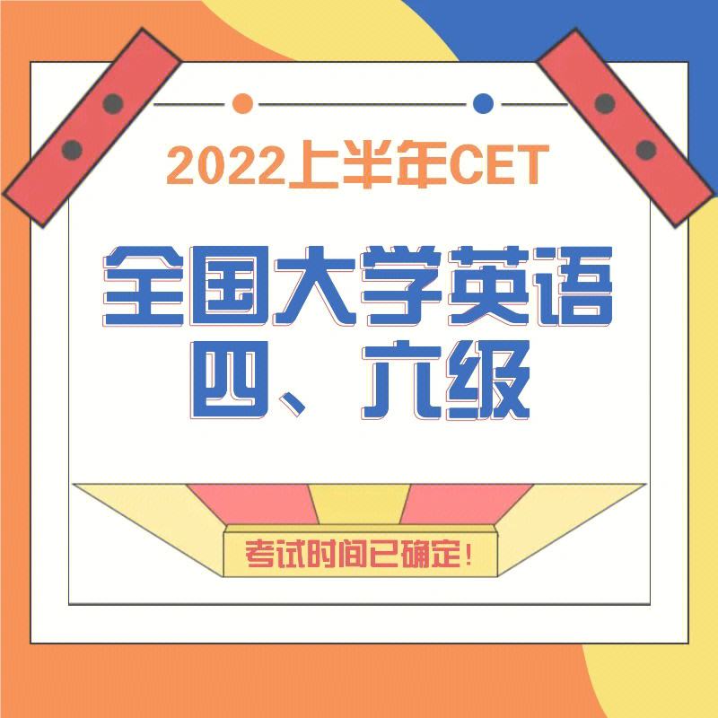 2021年大学英语六级考试多少分算过_英语六级多少分才算过2022年