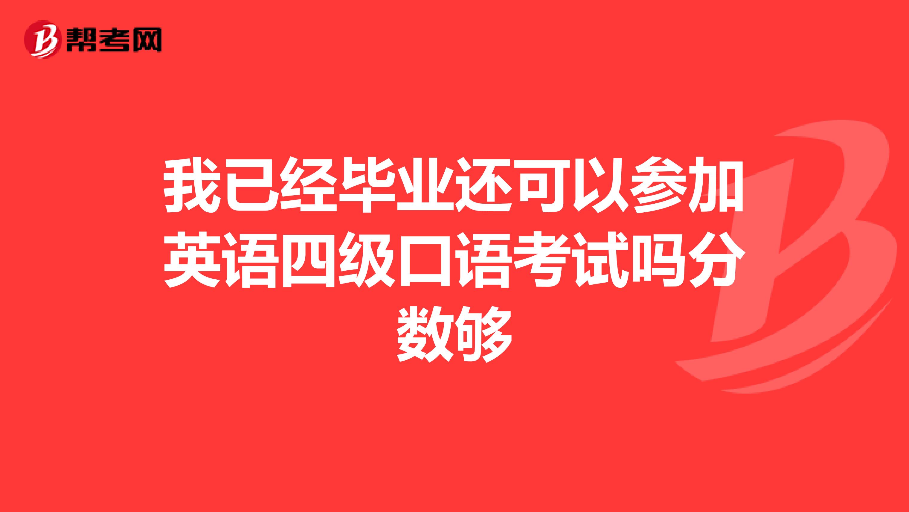 英语口语考试模板_英语口语考试模板初一