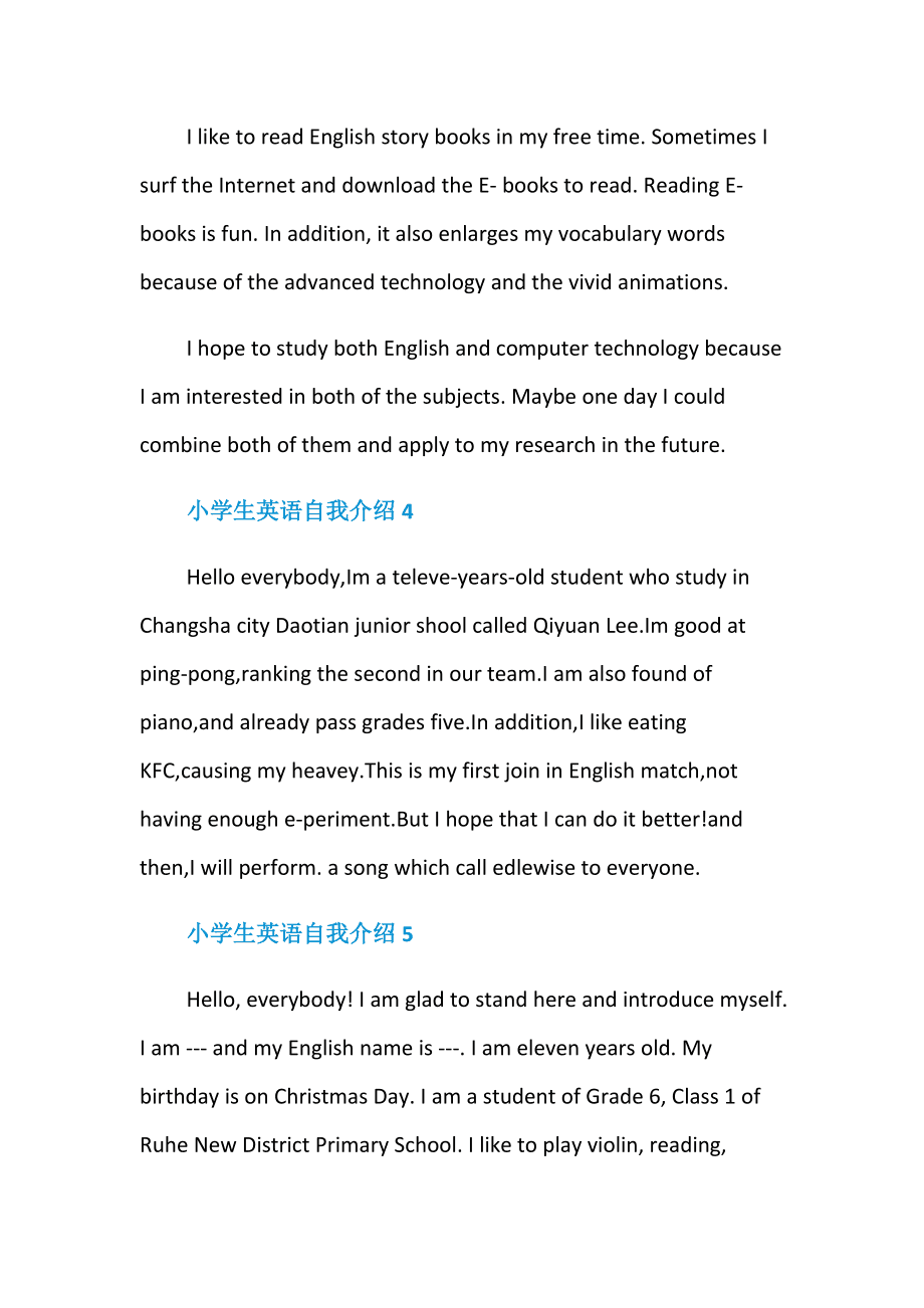 英语自我介绍范文怎么写初一_英语自我介绍范文怎么写