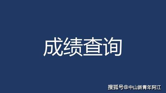 全国大学英语六级考试成绩查询入口_英语六级考试成绩查询官网