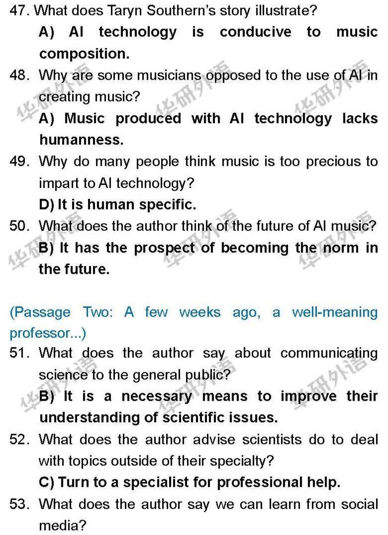 2022全国大学英语六级答案_今年英语六级答案