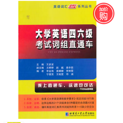 黑龙江英语六级成绩查询2021时间(黑龙江英语六级成绩什么时候出来)