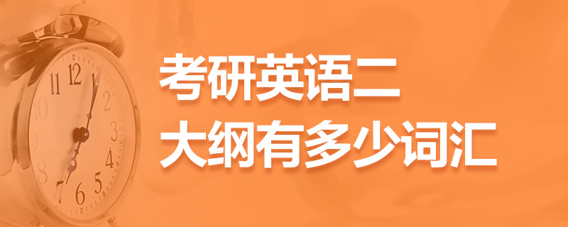 考研英语报班推荐_考研英语报班推荐哪个机构