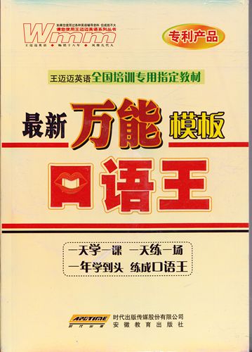 英语口试常用话题50例及答案_英语口语对话考试万能模板