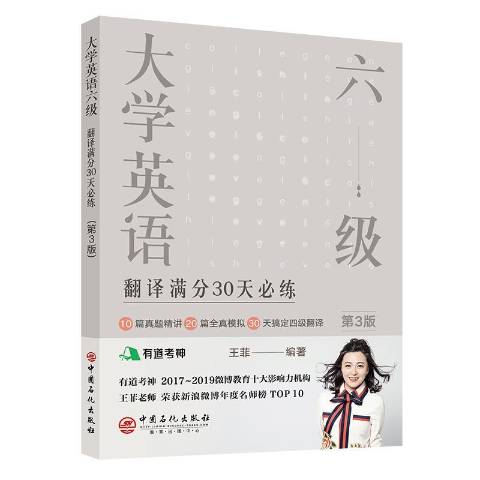 2019年下半年六级考试成绩查询入口(英语六级成绩查询2019下半年)