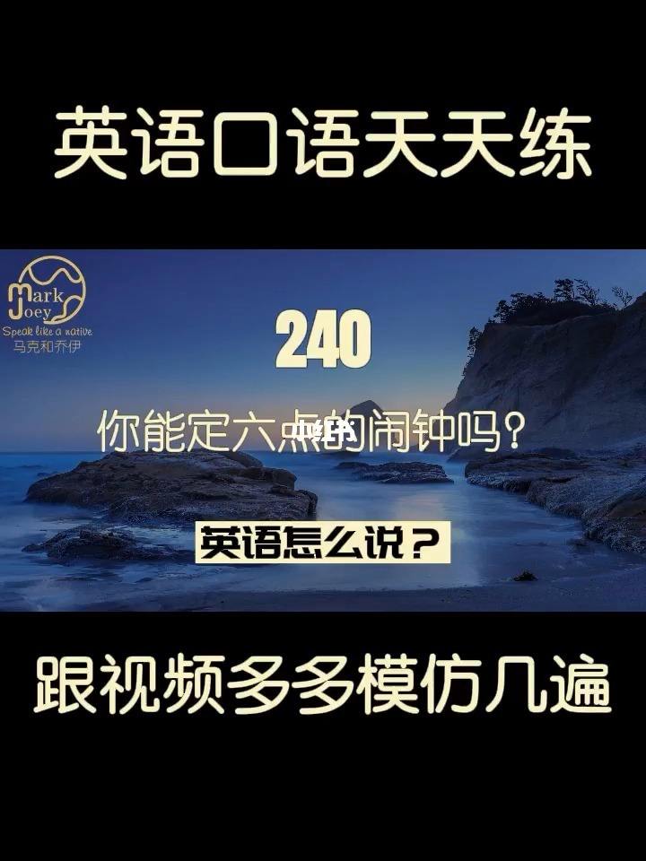 自己一个人怎么练英语口语_怎么练英语口语