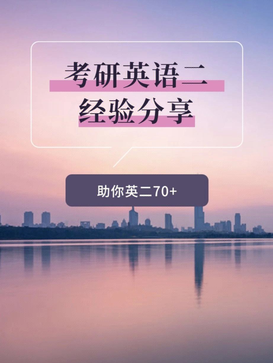 考研英语单词app推荐(考研英语单词app)