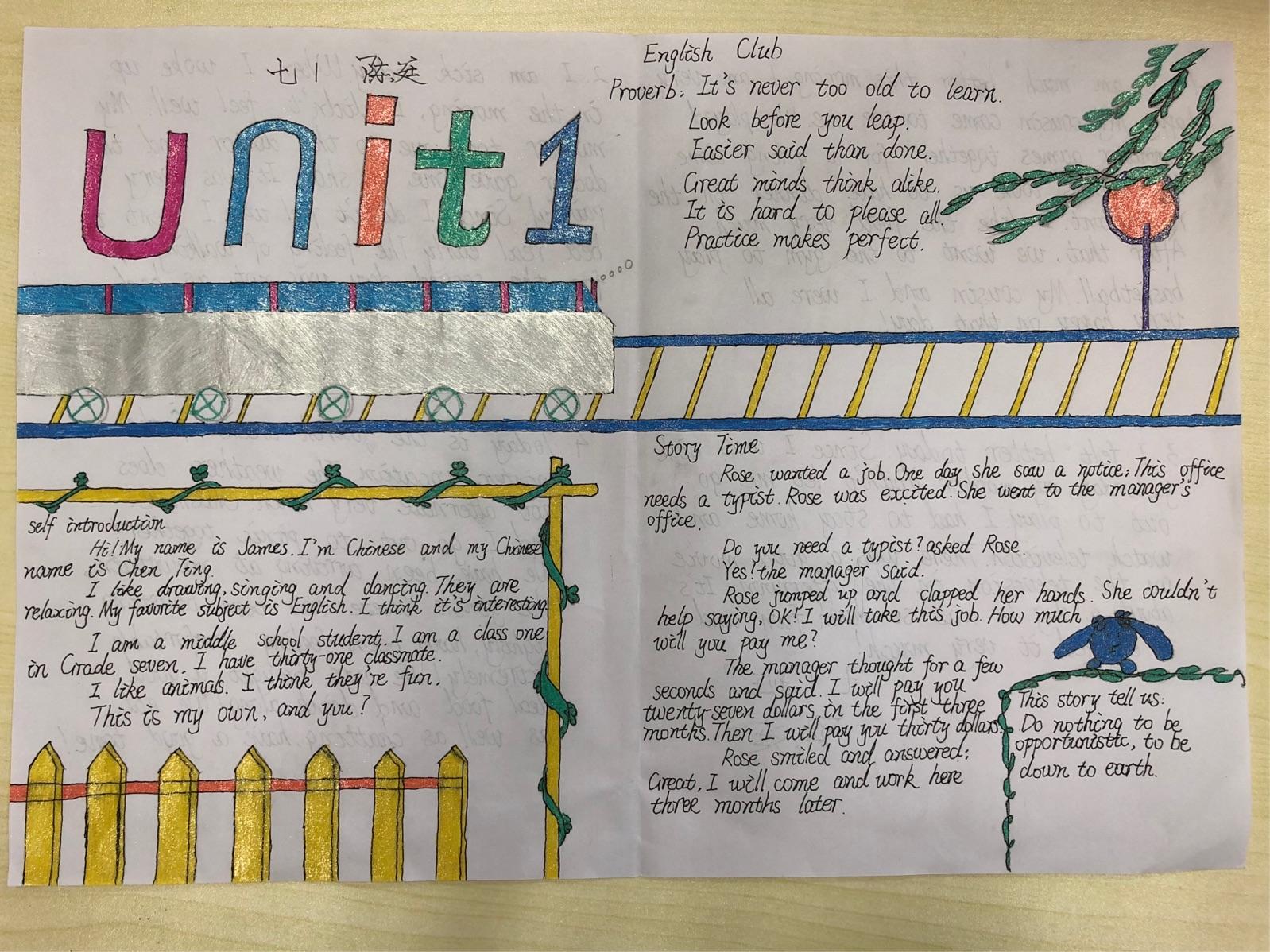 七年级英语手抄报一单元简单_七年级英语单元手抄报简单又漂亮