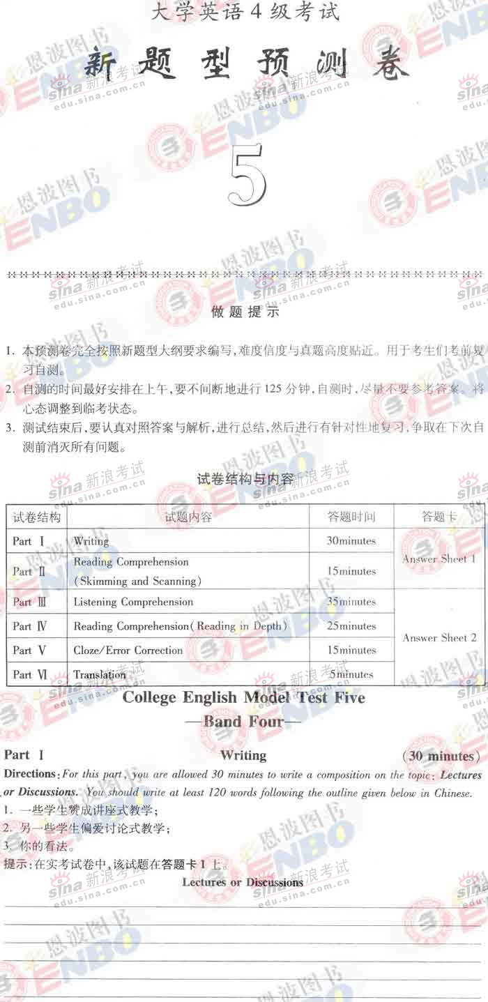 个人证书查询网入口(英语四级证书查询)