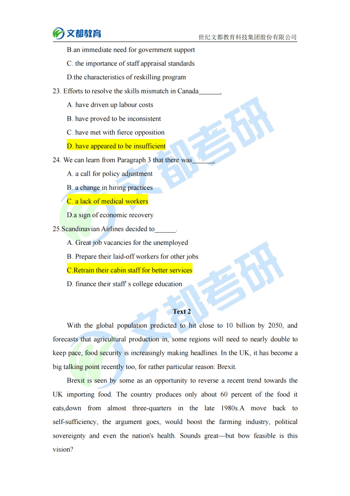 2021考研英语试卷难度_2021考研英语试卷