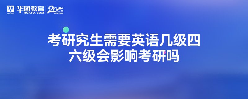 怎么看考研英语成绩明细(怎么知道考研考英语几)