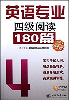 英语专业四级证书查询_英语专四证书网上能查到吗