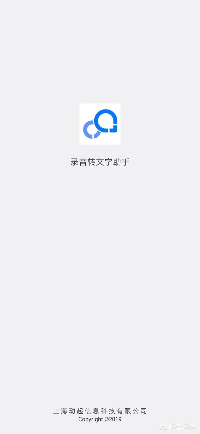 语音英文翻译成中文转换器app_语音英文翻译成中文转换器