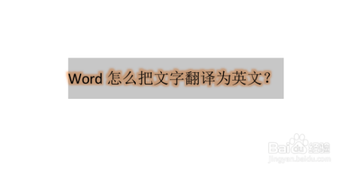 有没有中文翻译英文的软件_中文翻译英文的软件