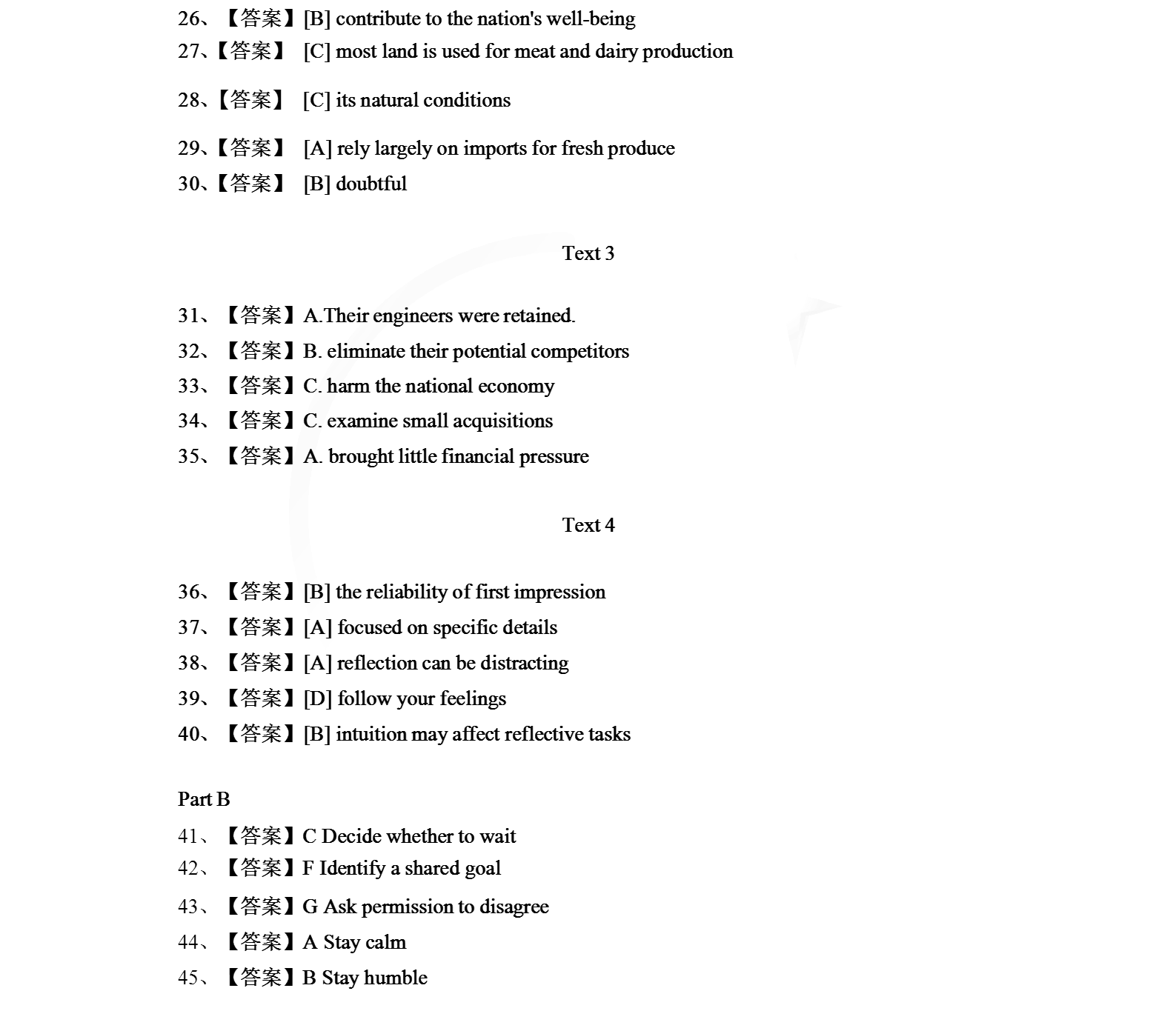 考研英语二试卷(考研英语答案)