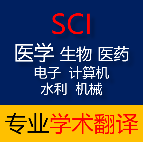 英语翻译专业属于什么专业类别的专业(英语翻译专业属于什么专业类别)