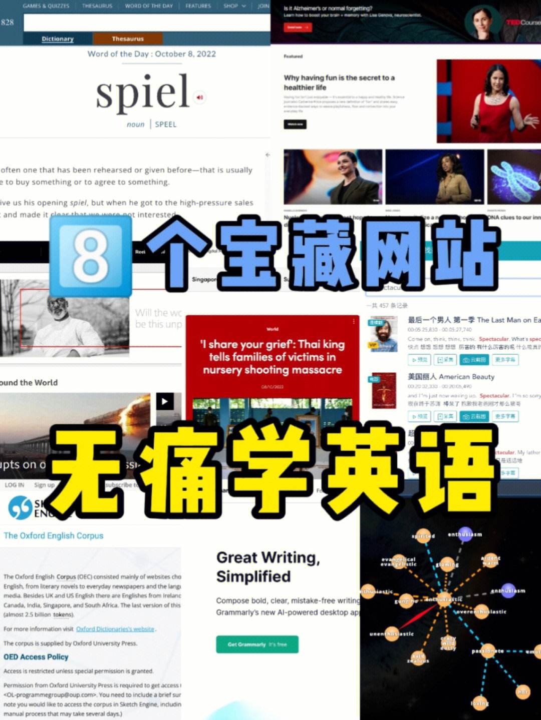 有没有免费英语口语交流软件_免费英语口语交流网站