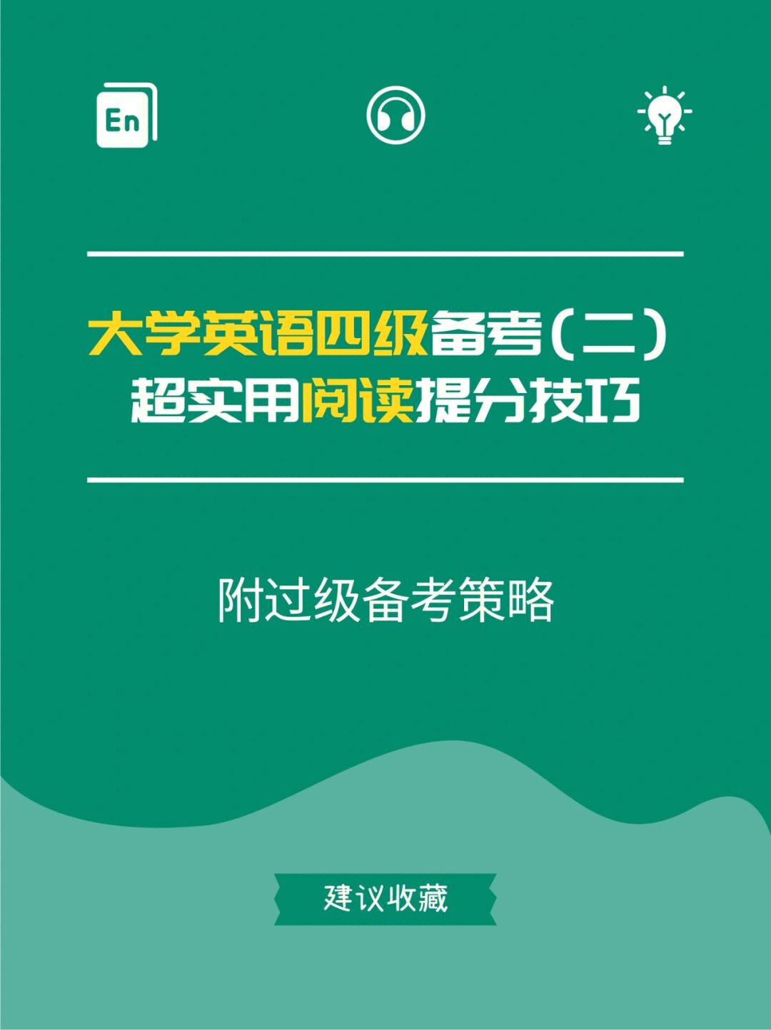 四级英语怎么备考_注册会计师报名条件和要求