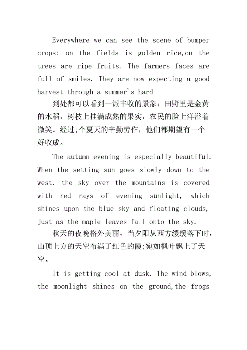 英语作文范文10篇带翻译初一60字_英语作文范文10篇带翻译初一60字怎么写