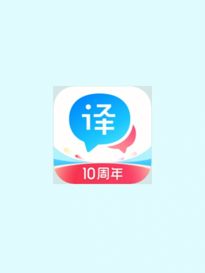 英语翻译器拍照翻译app(英语翻译器拍照翻译跟读)