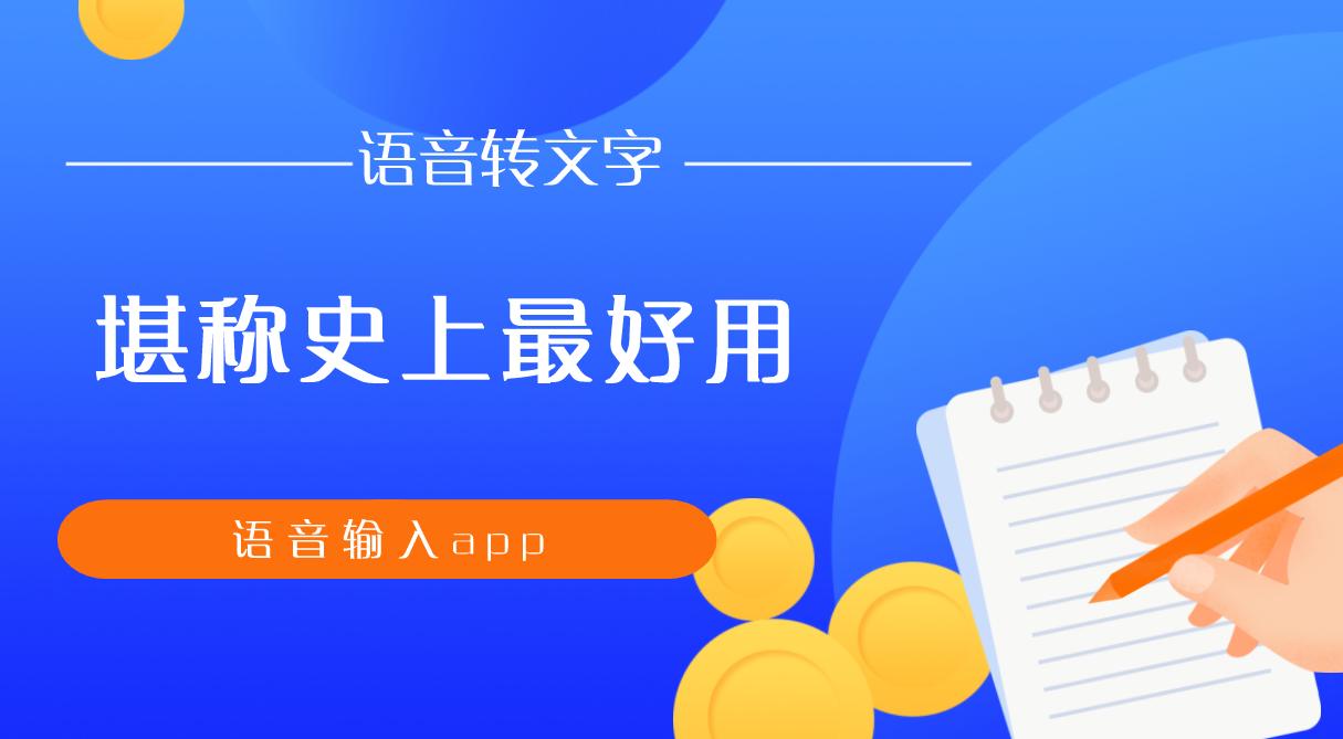 百度翻译app下载最新版本(百度翻译app下载最新版)