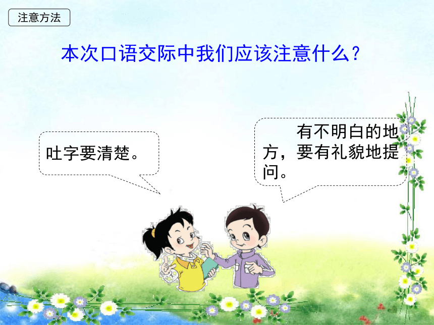 中考英语口语交际常用句子(中考英语口语交际)