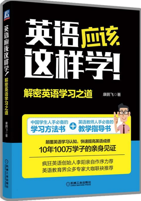 如何快速自学英语口语(如何快速自学英语口语技巧)